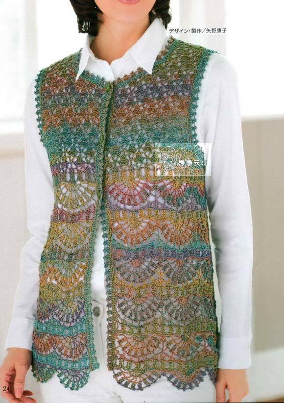 Painted Wool Vest Crochet Pattern