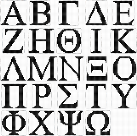crochet greek letter patterns